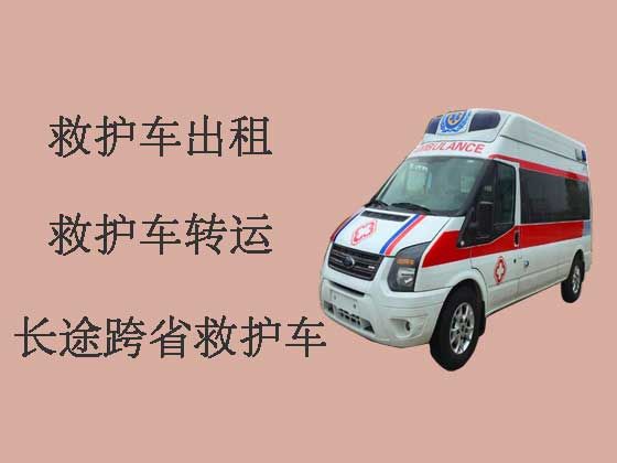 鄂州私人跨省救护车出租